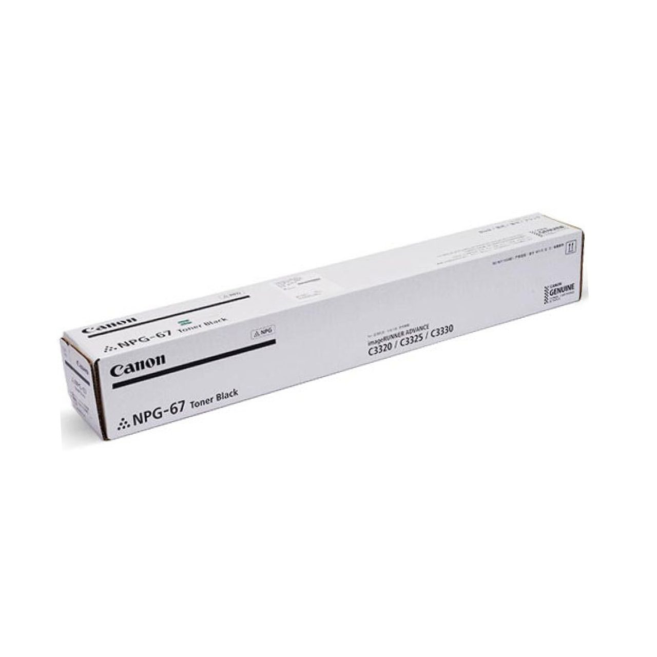 Canon NPG-67 Black Toner Cartridge | Office Shop | OfficeSupplies