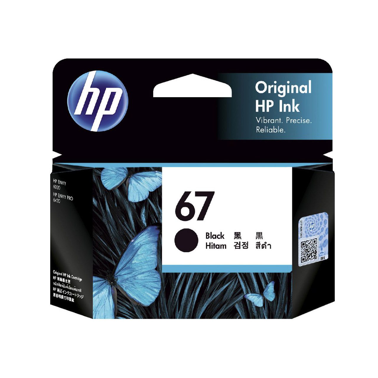 HP 67 Black Cartridge | HP Catridges | OfficeSupplies
